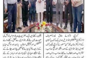  News Paper Coverage